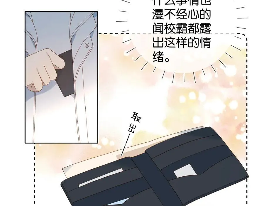 第85话 钱包里的秘密46