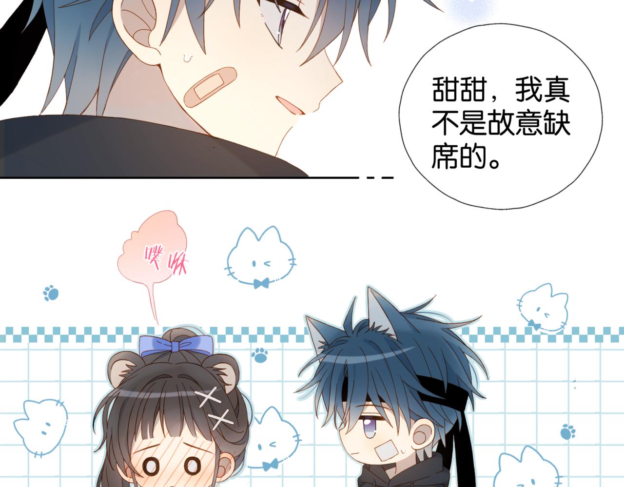 第45话 不做完不要回去54