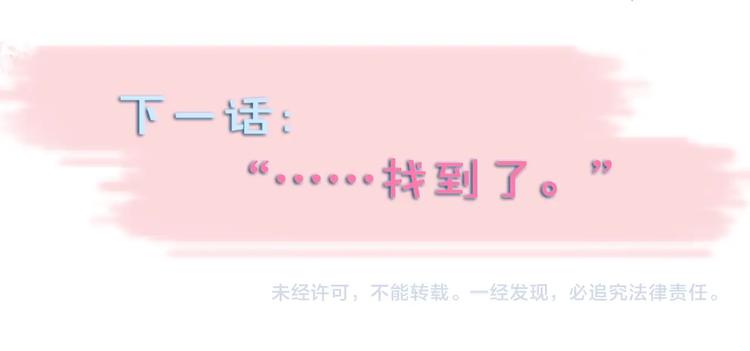 第12话 逃跑？已经晚了82
