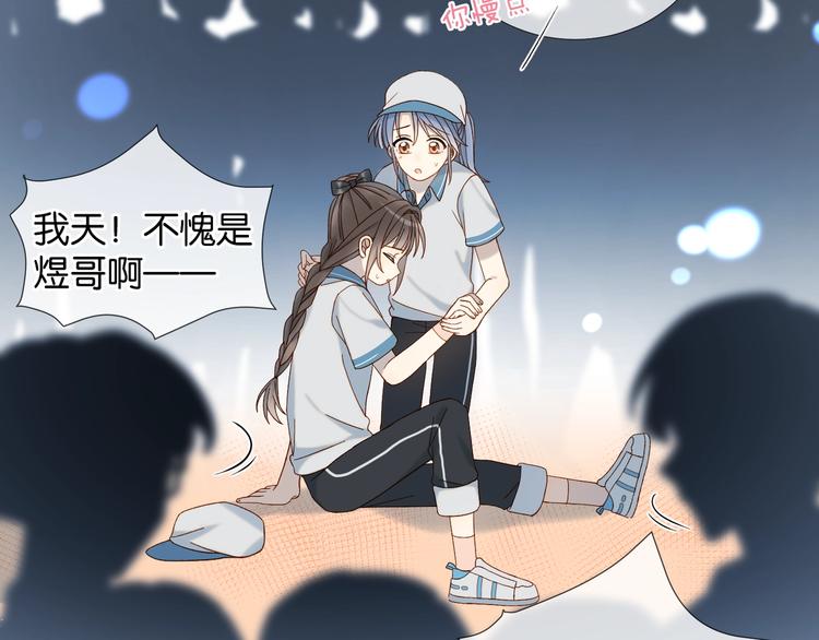 第16话 你不喜欢这个姿势吗？21