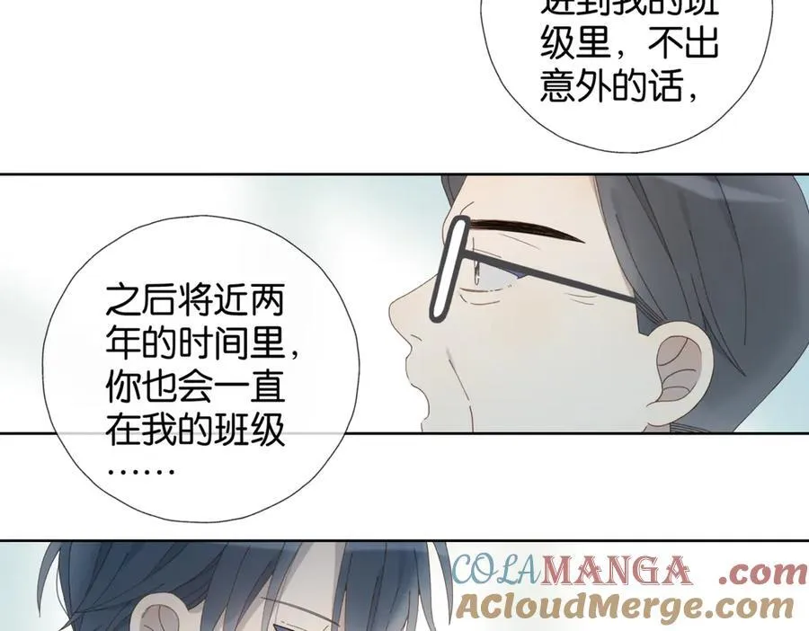 第82话 不然呢33
