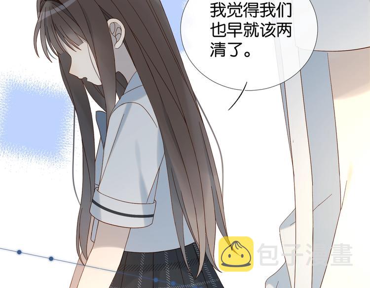 第25话 煜哥陪小晴回家53