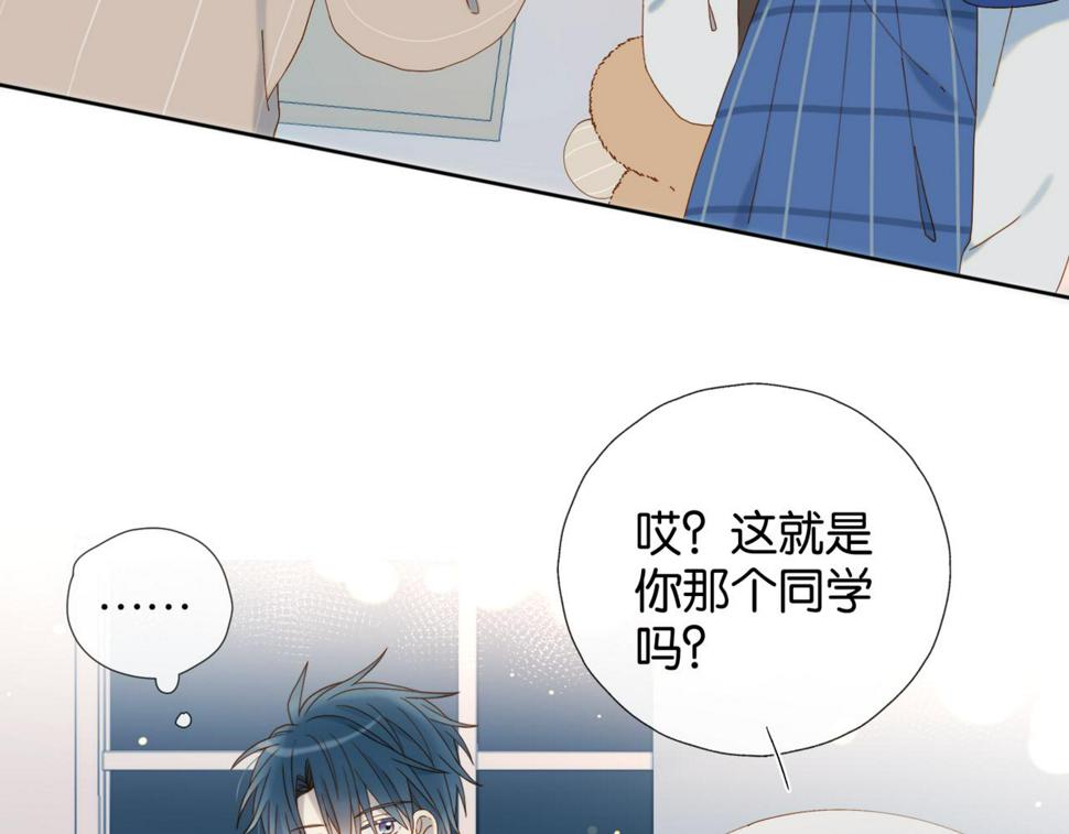第54话 “小煜”8