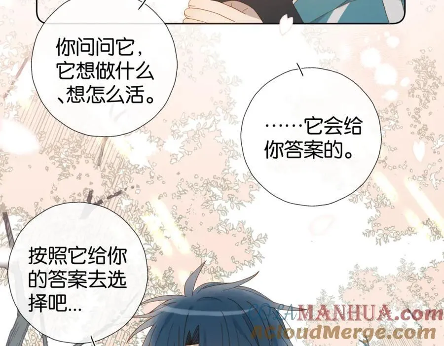 第79话 答案21