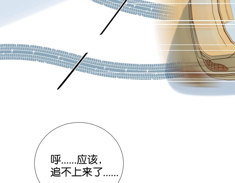 第2话 哥哥？44