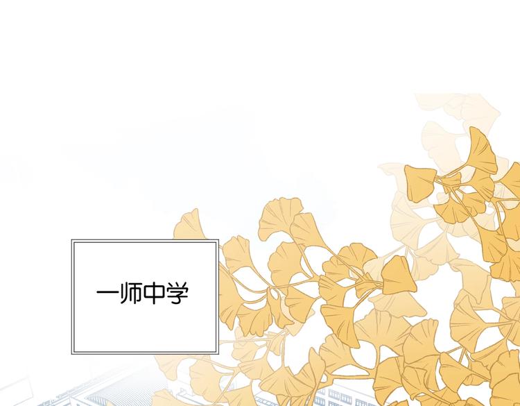 第32话 你别生气好不好70
