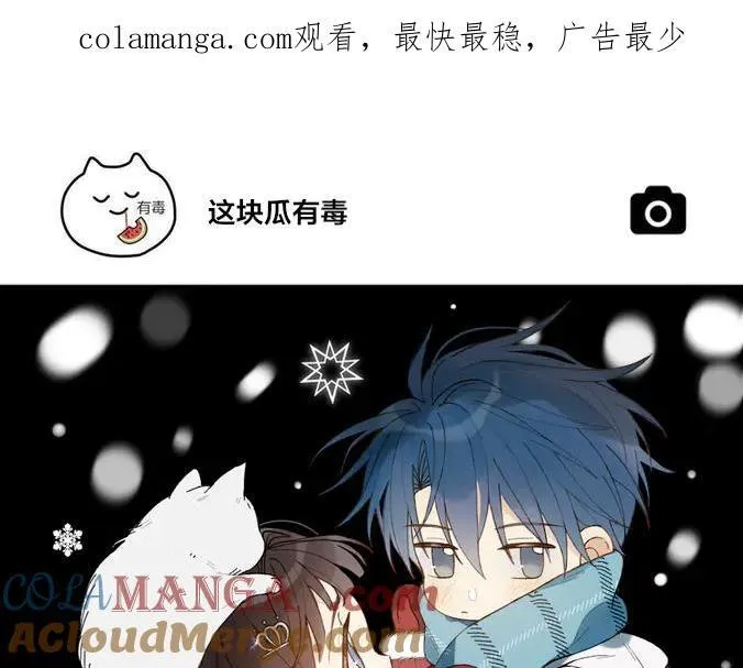 第84话 情侣装0