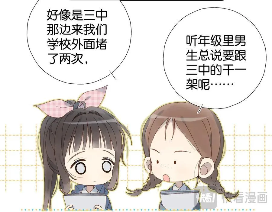 第93话 背单词17