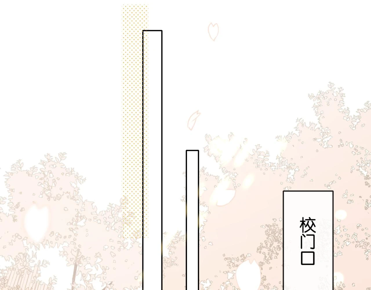 第53话 你讨厌我么？33