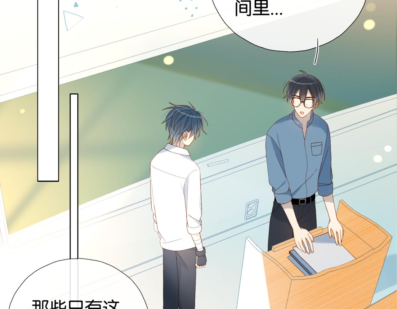第41话 护送回家14