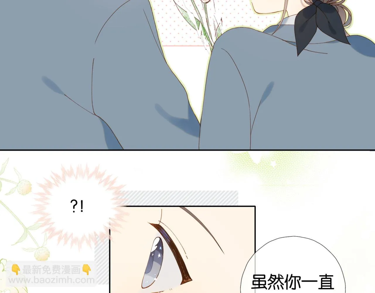 第60话 小老师23