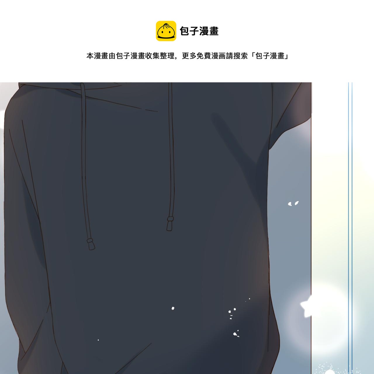 第45话 不做完不要回去16