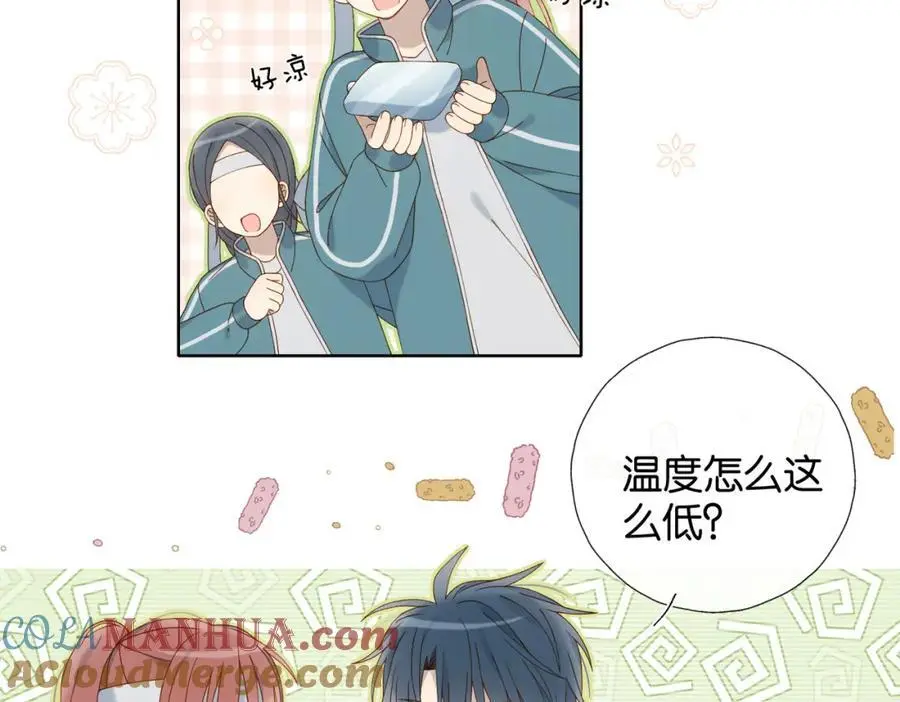 第75话 “煜”你同在16