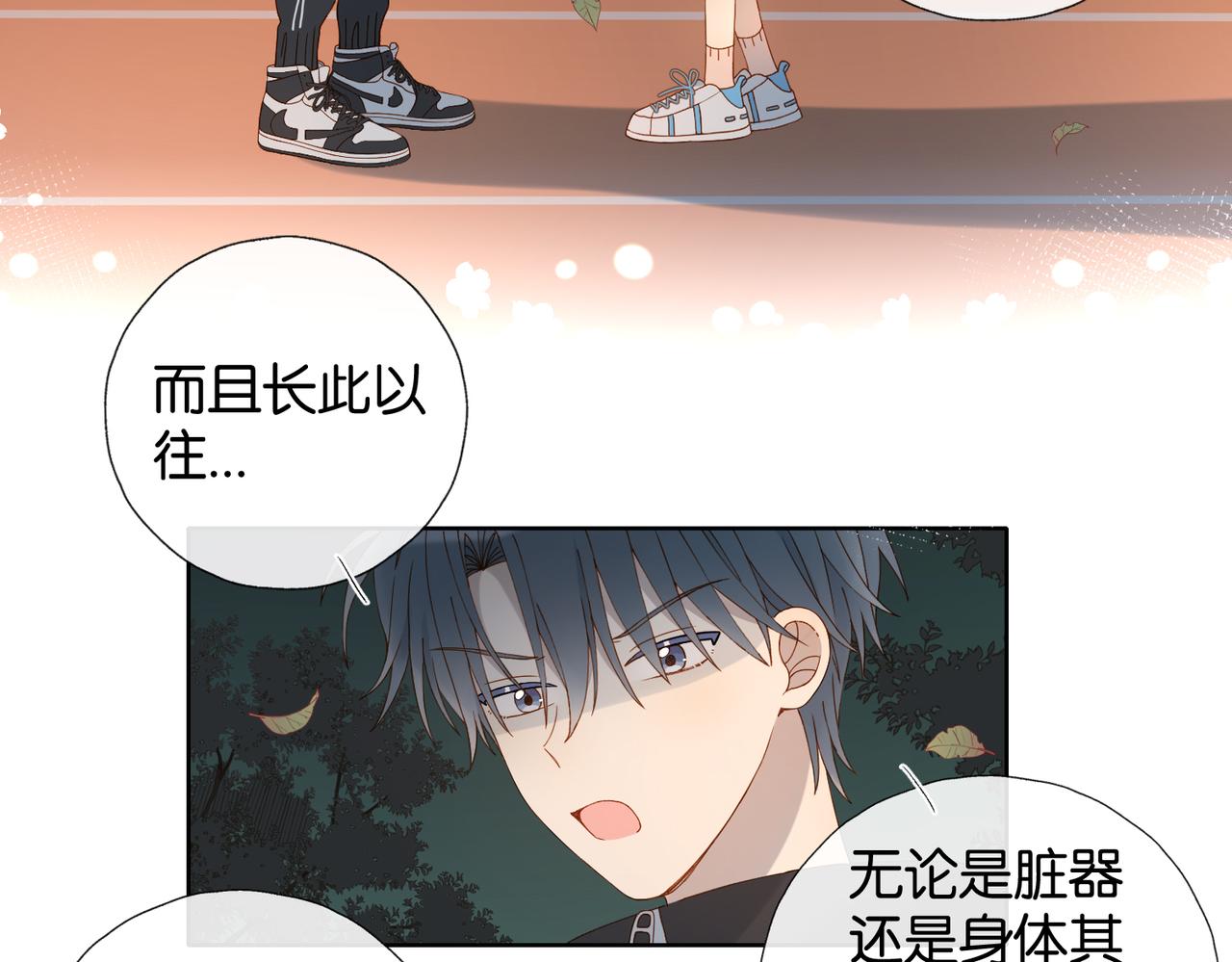 第69话 训练12