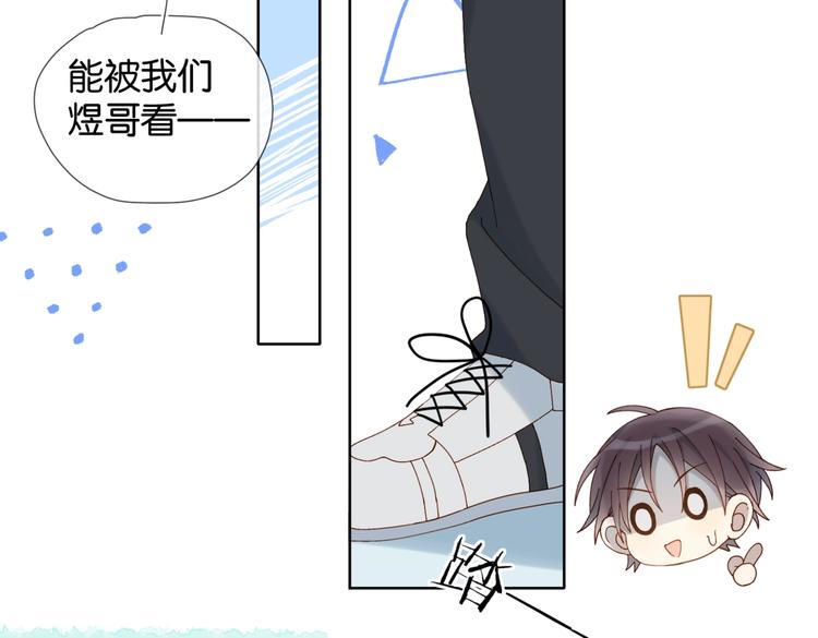 第22话 还你的救命之恩19