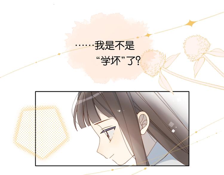 第22话 还你的救命之恩40