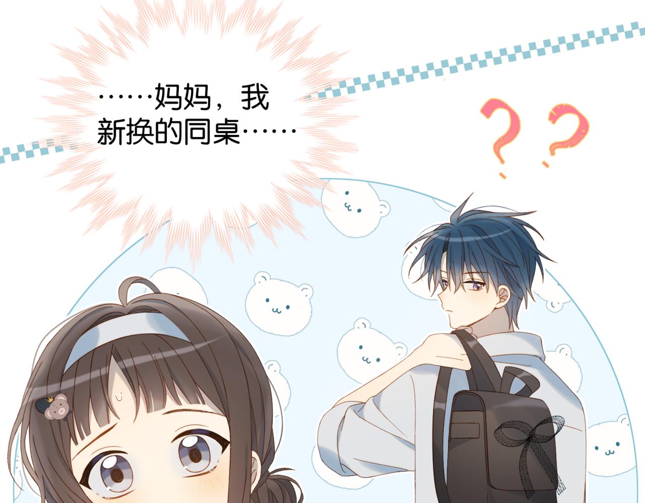 第42话 煜煜哥26