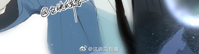 第44话 离他远点1