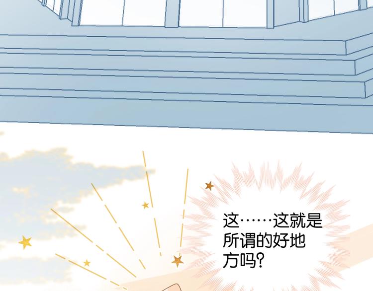 第10话 她怎么在这种地方？43