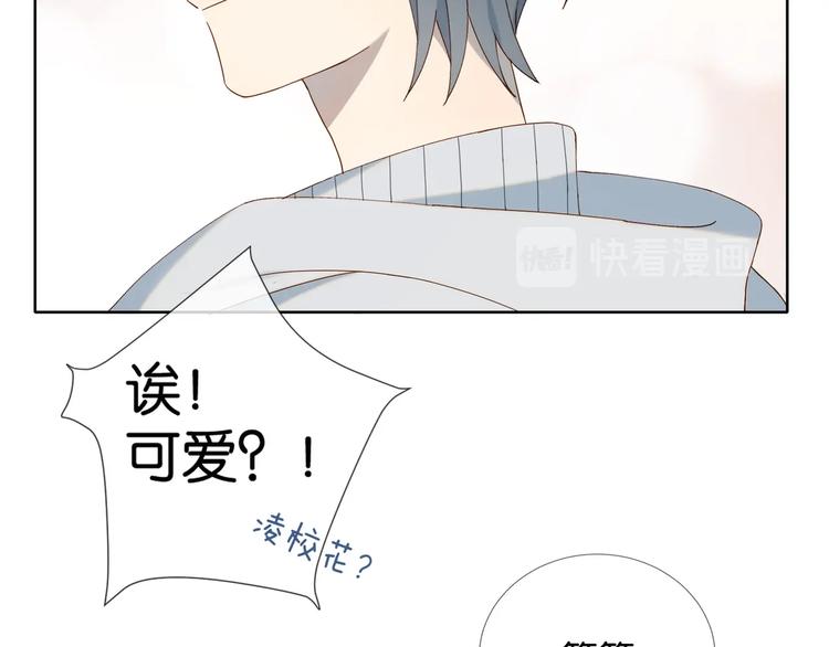 第3话 晚上见96