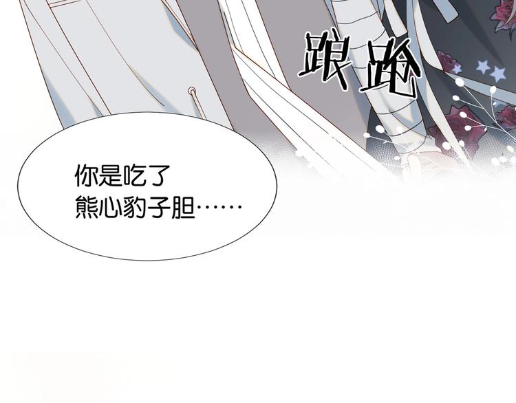 第4话 再遇77