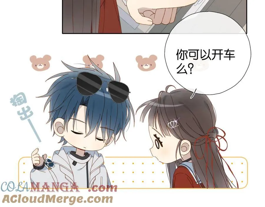 第84话 情侣装21