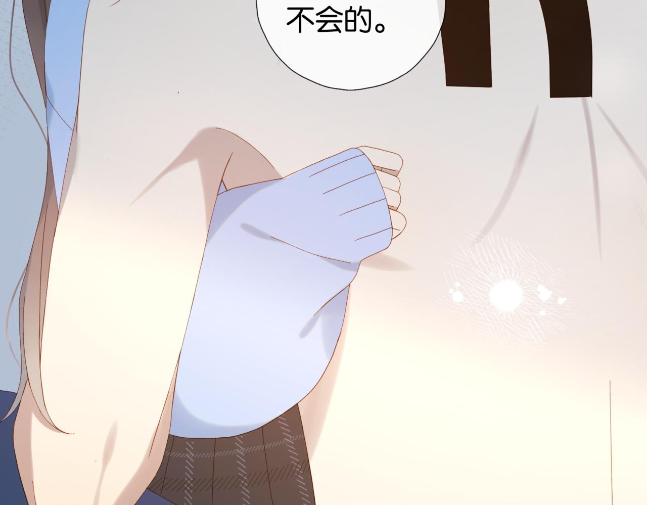 第48话 我怕你疼44