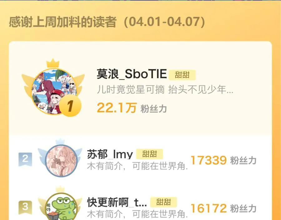 第87话 BT7844470356