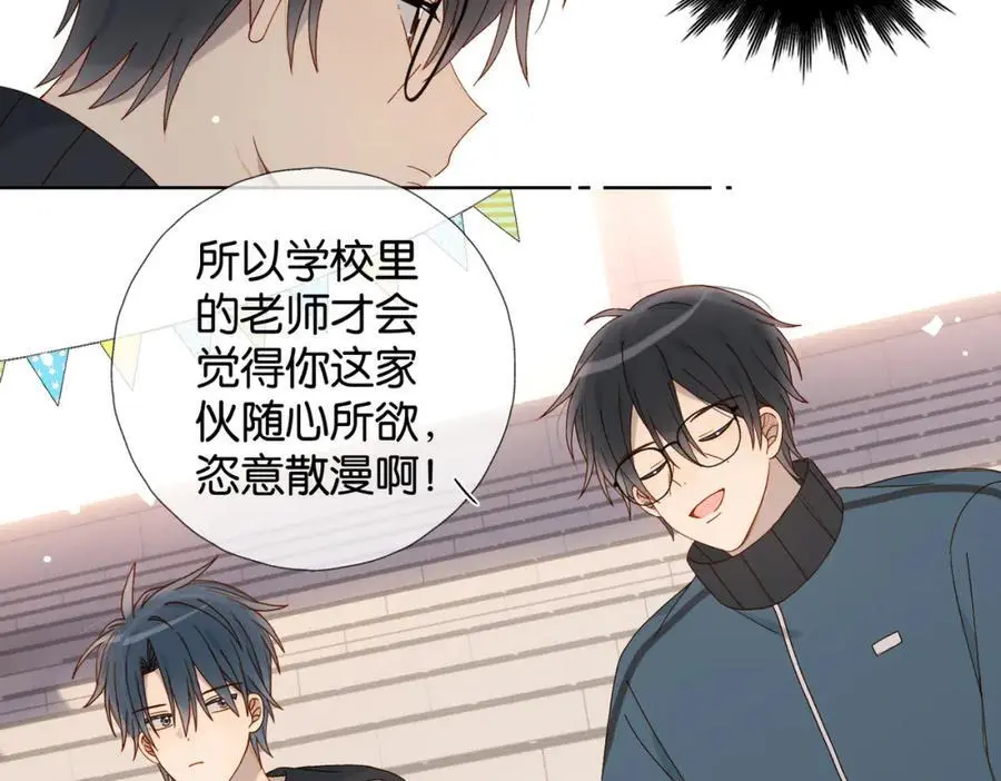 第77话 本心的选择26