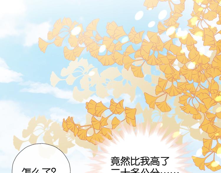 第39话 背你去看病40