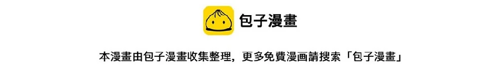 第55话 我不认识他85
