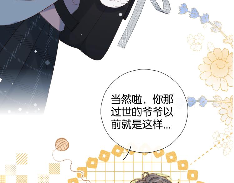 第37话 形同陌路49