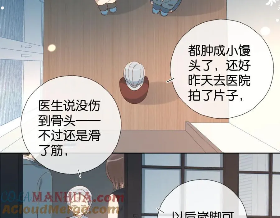 第79话 答案48