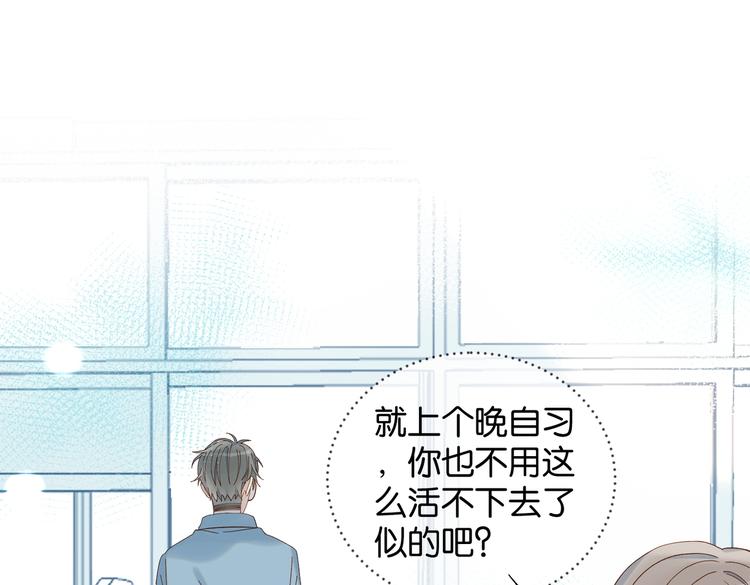 第23话 煜哥的贴心投喂24