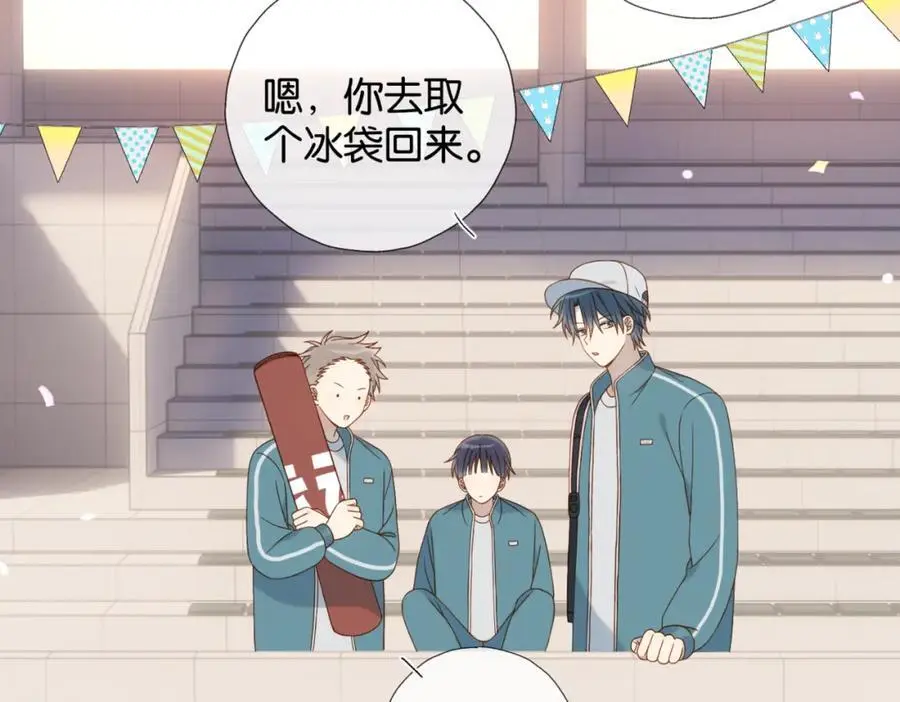第74话 你疯了17