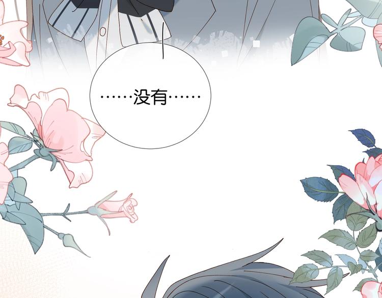 第7话 捧在手心35