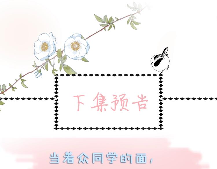 第13话 她那么可爱72