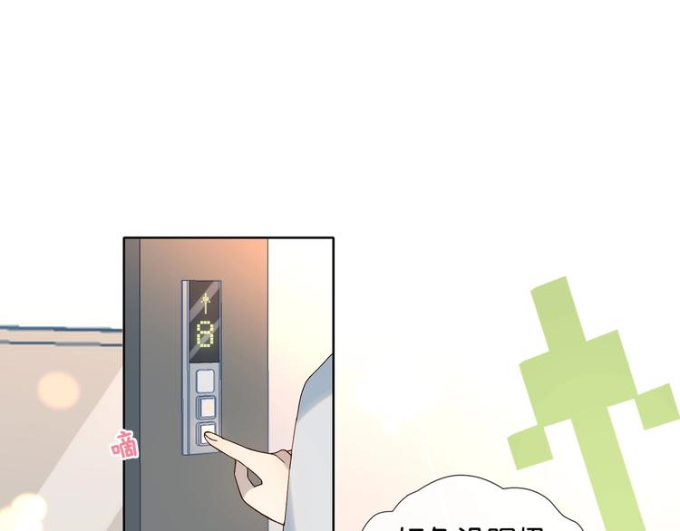 第12话 逃跑？已经晚了40