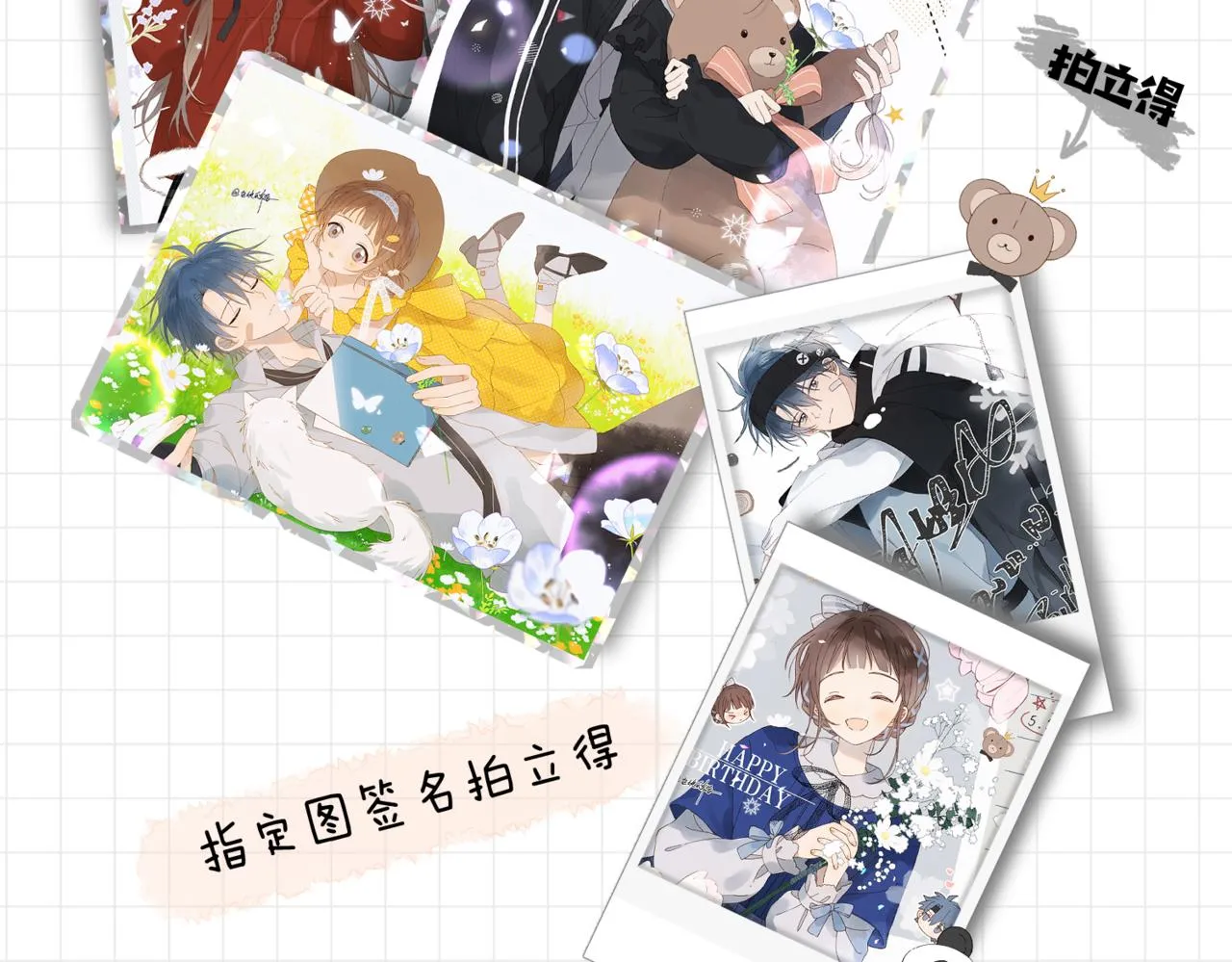 第57话 你沾她衣角试试64