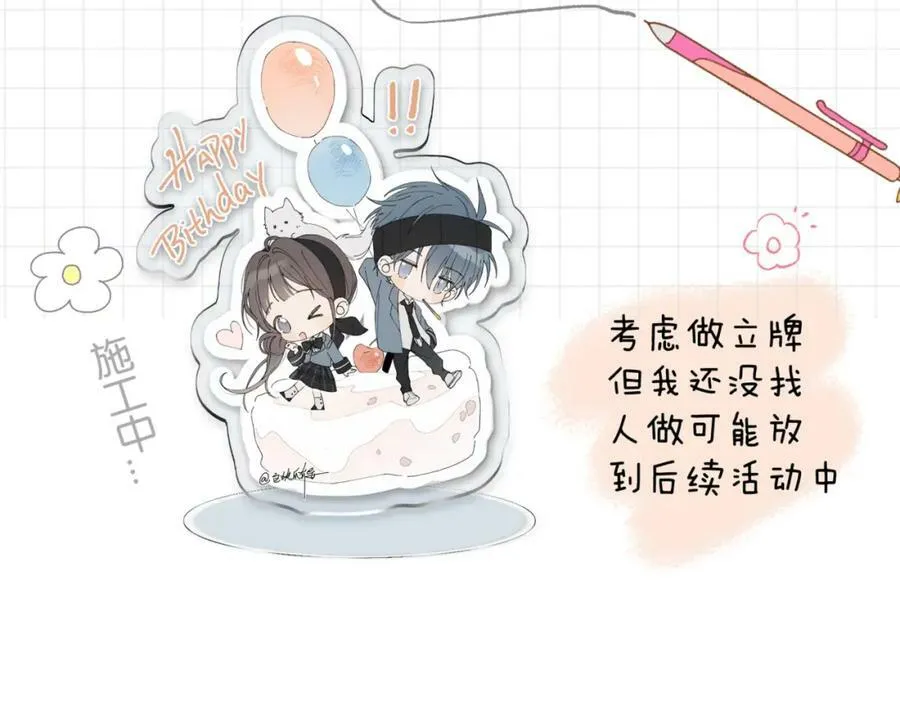 第56话 来者不拒99