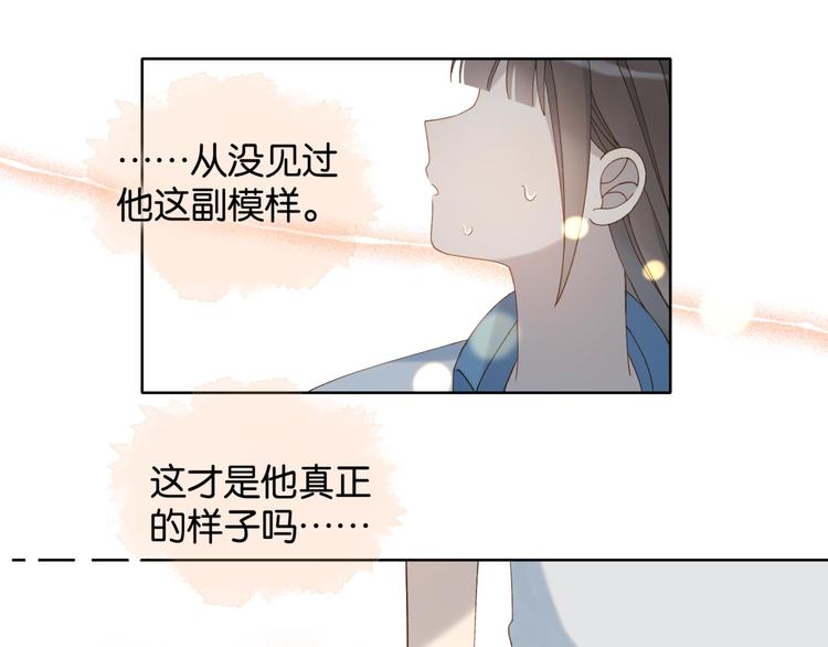第16话 你不喜欢这个姿势吗？32