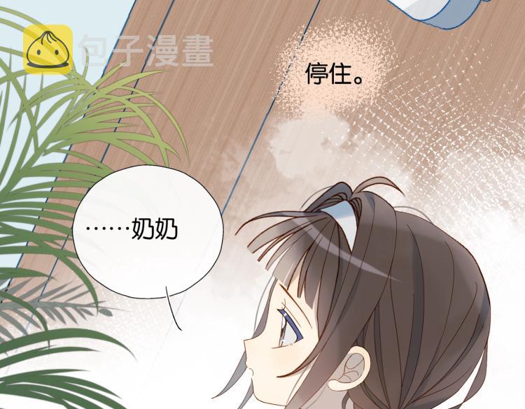 第37话 形同陌路47