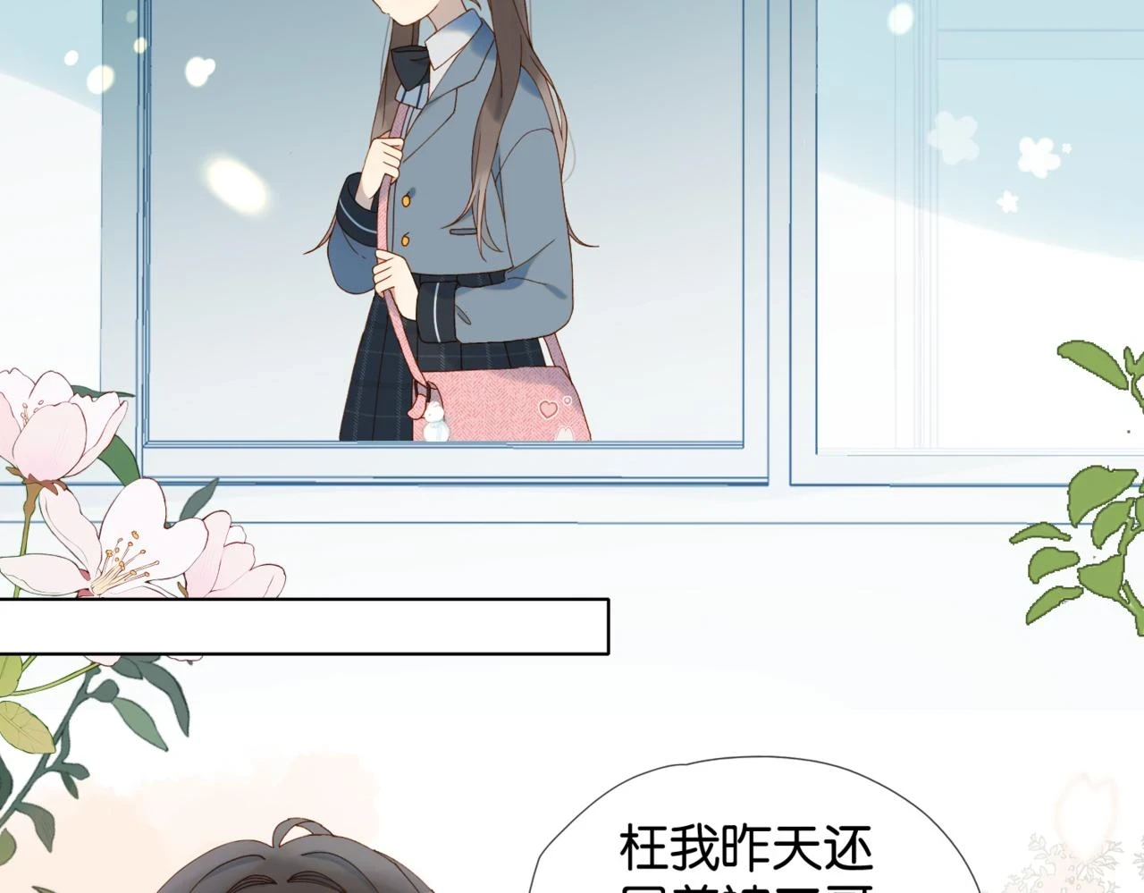 第52话 离闻煜风远点69