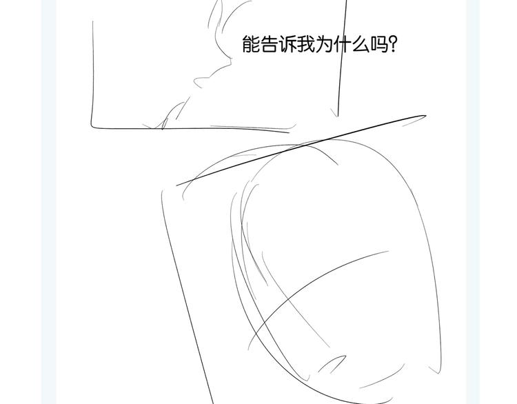 第17话 不要叫我学长71