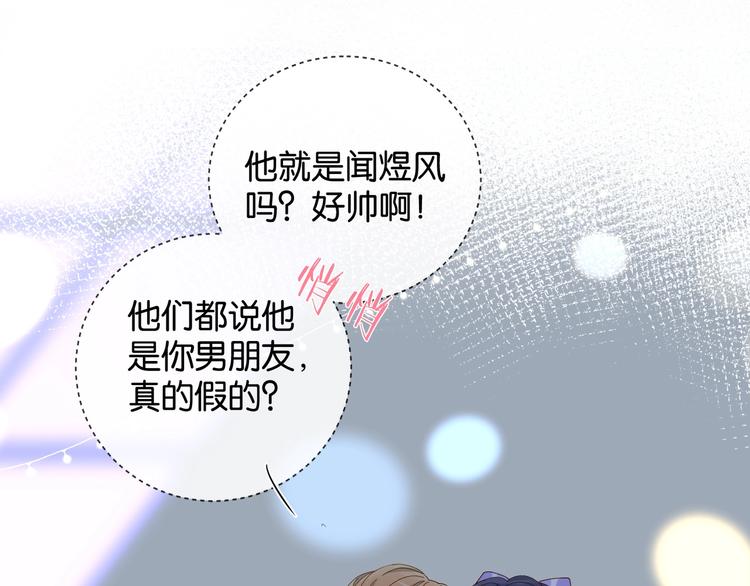 第4话 再遇17
