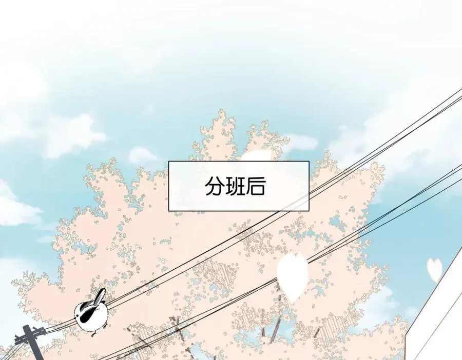 第82话 不然呢23