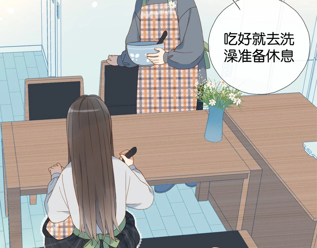 第52话 离闻煜风远点53