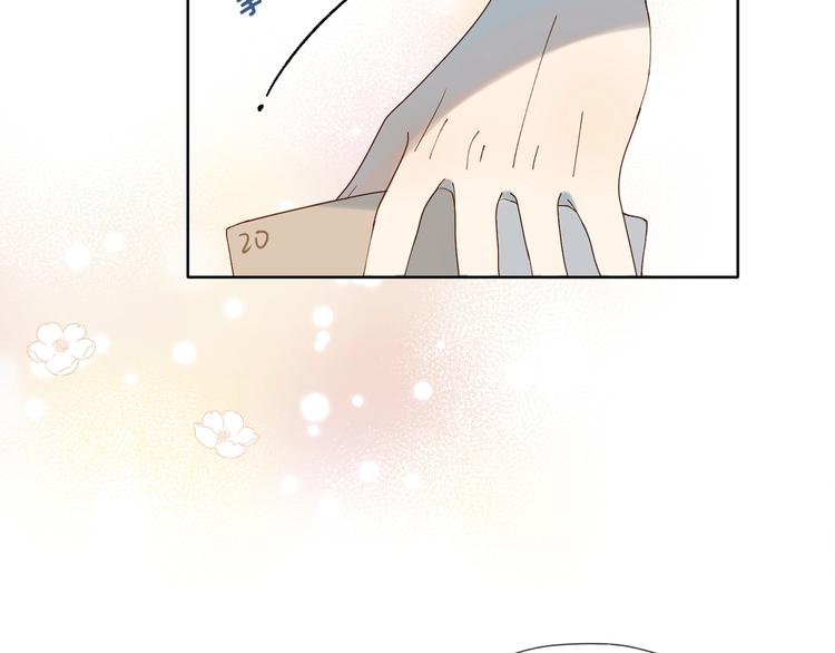 第3话 晚上见47