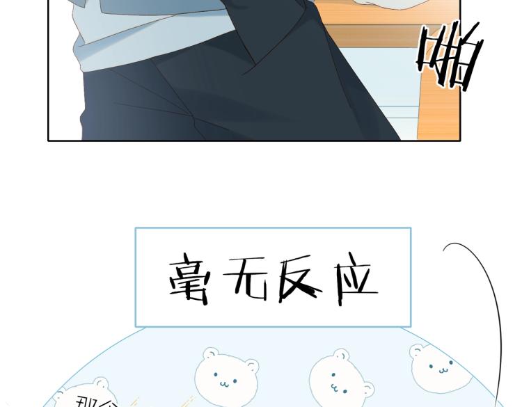 第37话 形同陌路78