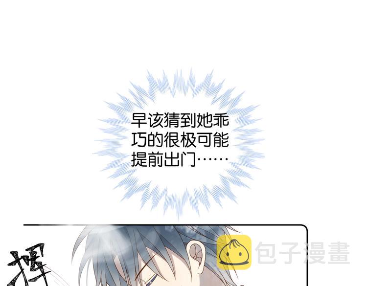第31话 一起上学去4